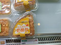-爱维尔阳光蛋糕(越湖店)
