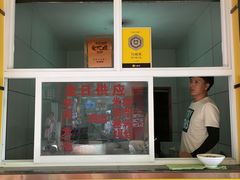 门面-文山荷鲜居(翠湖店)