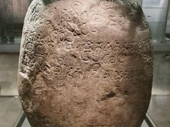 -印尼国家博物馆