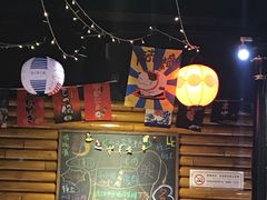 -夕酱の烧肉屋