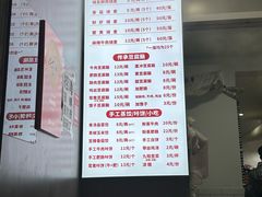 -晓友烧麦(光华村店)