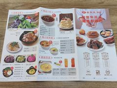 -面点王·臻选(海岸城分店)