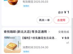 -肯德基(蓝桥店)