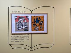 -正佳自然科学博物馆