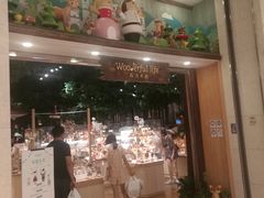 -皇庭广场(福华三路店)