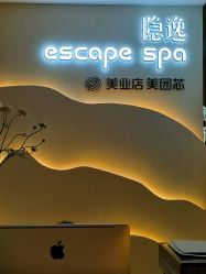 -梵隐SPA