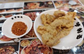 Crispy Fried Pork Strips