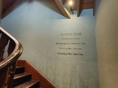 -星巴克臻选(思南公馆店)