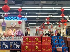 -人人乐(西湖道店)