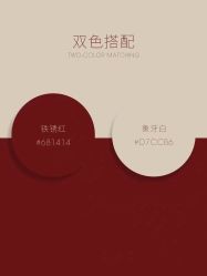 -金禧婚礼定制