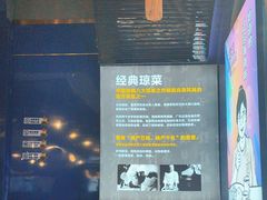 -沿江海南菜·文昌鸡祖师爷(大东海店)