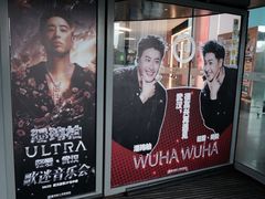 -武汉荟聚