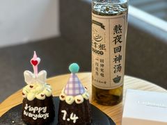 -玉见cake低糖蛋糕甜品台定制(河西店)