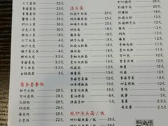 菜单-大龙汤包