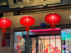 -知味观(湖滨总店)