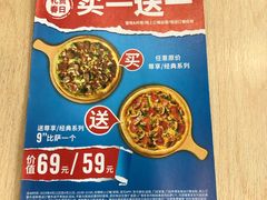 -达美乐比萨(回龙观店)