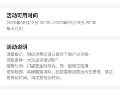 -汪保来(杭州解放路店)