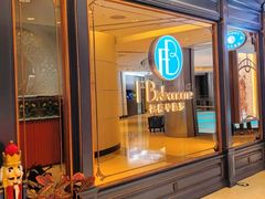 -福楼毕斯罗F Bistronome(国贸商城约会地标景观店)