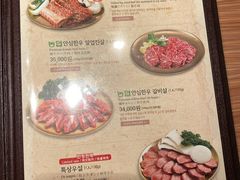 菜单-王妃家(明洞中央店)