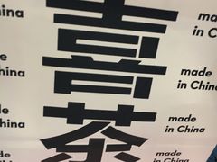 -喜茶(上海五角场万达店)