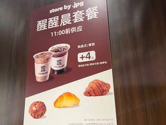 -JPG canteen(广州寺右公馆店)