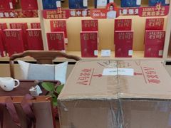 -八马茶业(星海胜利路旗舰店)