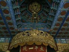 -太平天国天王府遗址
