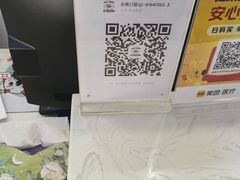 -永信齿科·永典口腔门诊部(浦东店)