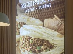 -嘉和一品粥(北京西站北广场北恒大厦店)