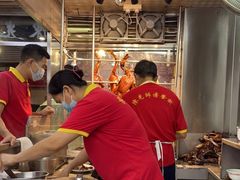 -陈光记烧腊店(罗保博士街店)