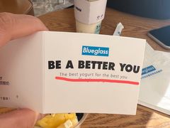 -Blueglass酸奶(财富购物中心店)