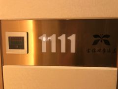 -华怡·金信酒店(潮州古城人民广场店)
