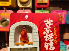 -烟袋斜街