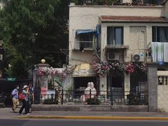 -安福路