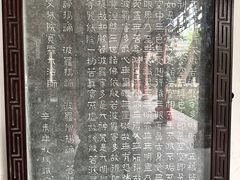 -成都市文殊院