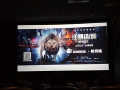 -UME影城(西城广场店)