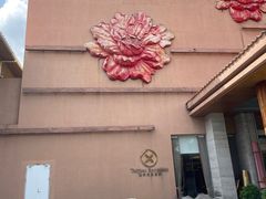 -广州逸林假日酒店·四季桃源中餐厅(白云山风景区店)