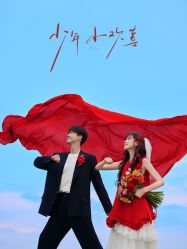 -雅云婚纱摄影工作室旗舰店