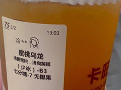-卡旺卡(马鞍山和县安德利店)