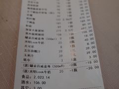 -驻海渔市(置信店)