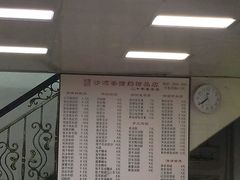 -沙湾姜撞奶甜品店(昌岗中路店)
