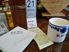 -勤德兴(湖滨路店)