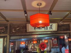 -兰溪小馆(东直门簋街店)