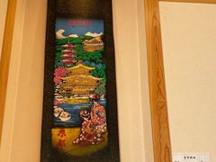 -万鱼亭 日本料理(无锡香山名园店)