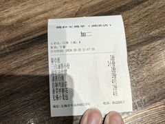 -锡和无锡菜(景丽苑店)