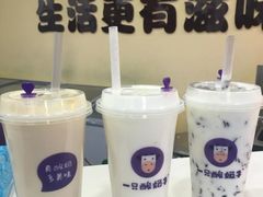 -一只酸奶牛(洪崖洞11楼店)