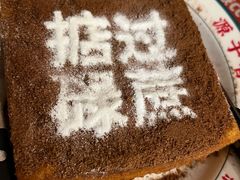 -肥韬茶餐厅(南山mini店)