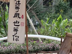 -灵栖洞天