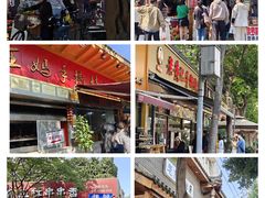 -老黄记手撕烤兔(玉林街店)