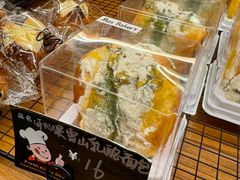 -Max Bakery 阿唛手作